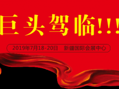 中煤、寧夏天地奔牛、山西煤機(jī)、太重 煤機(jī)集體亮相，領(lǐng)跑裝備制造！