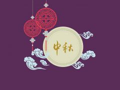 全球起重機(jī)械網(wǎng)（2019年）中秋節(jié)放假通知！