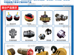 河南省飛輪起重機(jī)械有限公司已加入《起重匯采購(gòu)指南》！