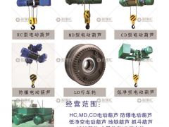 河南增起起重有限公司已加入《起重匯采購(gòu)指南》！