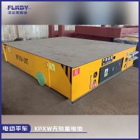 河南電動(dòng)平車-法蘭克搬運(yùn)